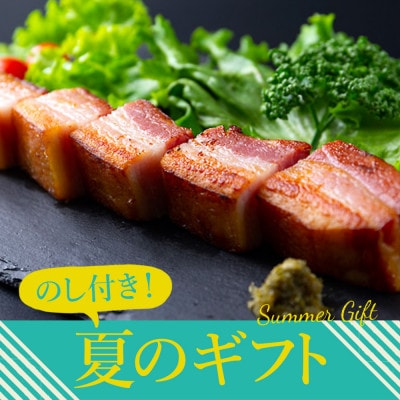 【のし付き】〔夏のギフト〕家族で楽しむ阿蘇のベストコンビセット【配送不可地域：離島】【1508006】