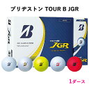 【ふるさと納税】ゴルフボール TOUR B JGR 1ダース 2023年 ブリヂストン｜ブリジストン ツアーB ツアービー Bマーク [1500-1504]