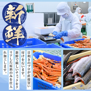 カット済みボイルズワイガニ 700g(総重量1kg/約2～3人前)ずわいがに ずわい蟹 カニ 蟹 魚介類 蟹 かに カニ ズワイガニ ボイルがに ボイルガニ 脚 蟹爪 鍋 天ぷら しゃぶしゃぶ 蟹しゃ