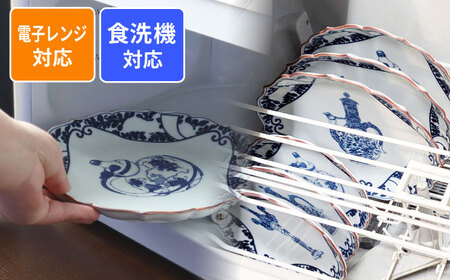 【波佐見焼】古伊万里文様 桔梗渕平小鉢 5個セット【西日本陶器】[AC277]