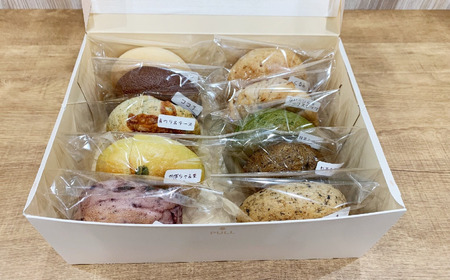 夢の樹ベーグル おまかせ10個セット 【 ベーグル パン 米粉使用 もっちり 冷凍 人気 詰め合わせ ギフト 夢の樹マルシェ 木村屋 】