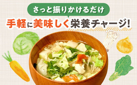 高知乾燥野菜ミックス　約100g×3袋セット