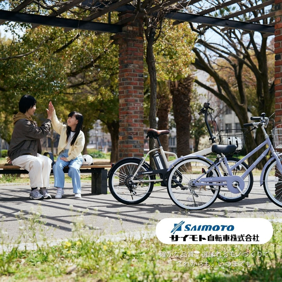 【サイモト自転車 】ラシュエット  ジュニアシティ 20型 6段変速 (WN1528)【完全組立】【インディゴブルー】