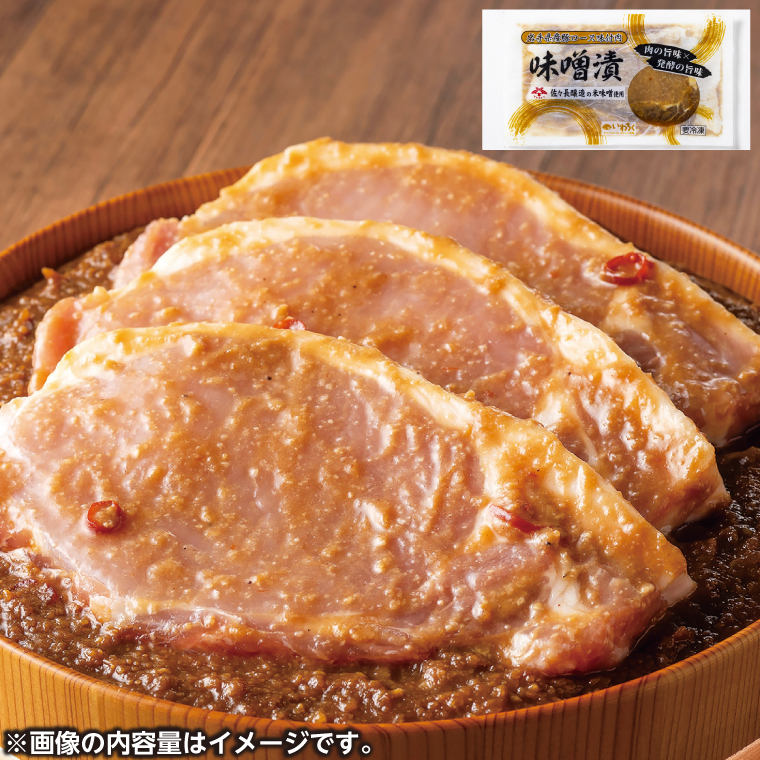 肉 豚肉 小分け 焼肉 食べ比べ 豚ロース肉 味付け 6パック (3種×2) 岩手県産 豚ロース 食べ比べセット (AB033-1)
