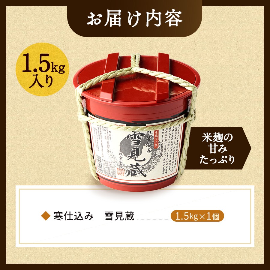 ご寄付者様へのお願い