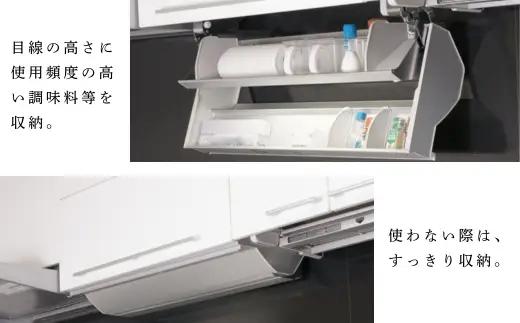 クイックボックス　(W900mm用)