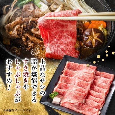 ◆数量・期間限定 年内発送◆【飛騨牛】ローススライス(すき焼き/しゃぶしゃぶ)1kg【配送不可地域：離島】