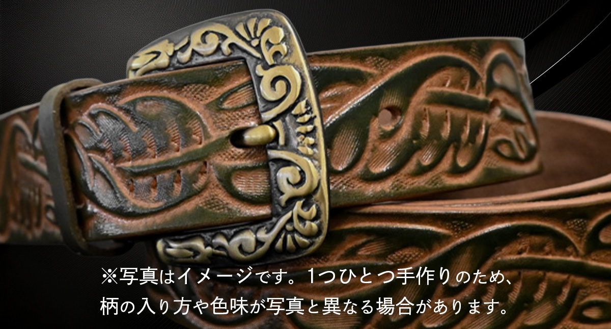 【 数量限定 】 牛革ベルト （フラワーグリーンかすれ染め） 【太さ30mm、厚さ3.7mm、長さ130cm】 牛革 牛 革 皮 ベルト 手作り ハンドメイド [BE023ya-L] フラワーグリーン