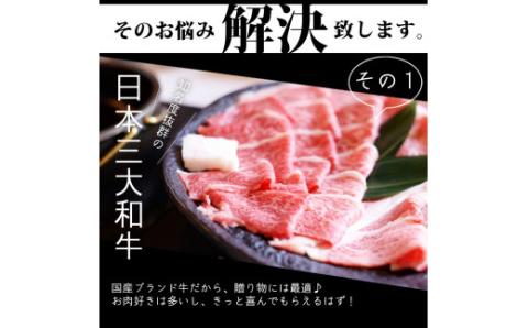 近江牛 カタログギフト C　D05　株式会社TKS