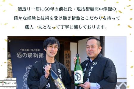 信州　黒澤酒蔵　井筒長蔵元手造り　甘酒　180ml×20本　３カ月定期便〔KU-10〕