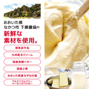 国産発酵バター仕込みの濃厚リッチな九州産生クリームスコーン アールグレイ7個セット | お菓子 菓子 おかし 洋菓子 焼き菓子 イギリス菓子 スコーン 生クリーム 生クリームスコーン アールグレイ 紅