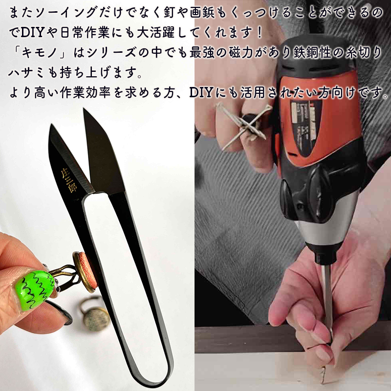 つけて作業がラクに楽しくなる 針がくっつく指輪型針刺し 「キモノ」青色