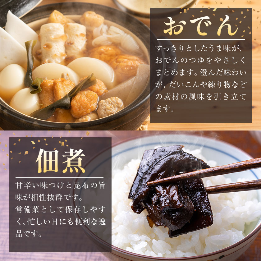 北海道日高昆布セット  計800g（根昆布500g、棒昆布300g） ひだか漁業協同組合 《90日以内に出荷予定(土日祝除く)》北海道産 日高 日高昆布 こんぶ コンブ 出汁 だし---hohdk_h