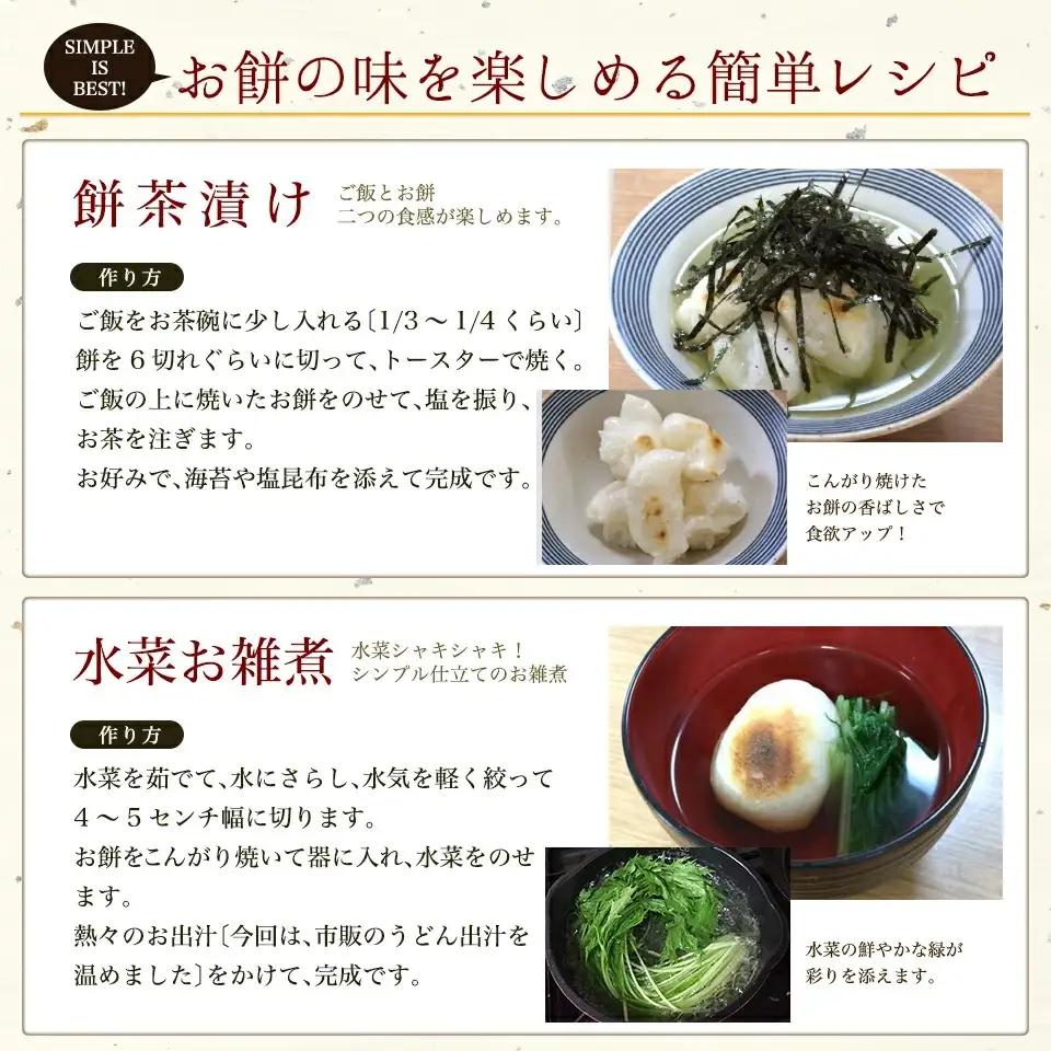 丸餅 杵つき餅 1kg 小分け 【100%国産米】【ibuk0001A】