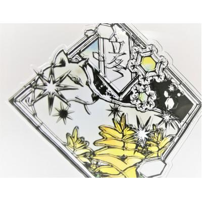 ふるさと納税 川越市 KOEDO川越硝子「切り絵ガラスアート」M(立冬) |  | 01