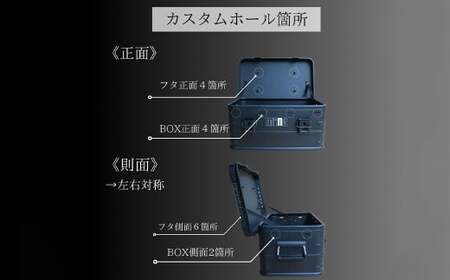 CUSTOM BASE BOX ／ ブラックカラー カスタムベースボックス ボックス アルミコンテナ コンテナ カスタマイズボックス