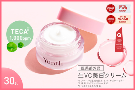 【 Yunth 】高評価を獲得！薬用 生VC美白クリーム［医薬部外品］_OS126-0003