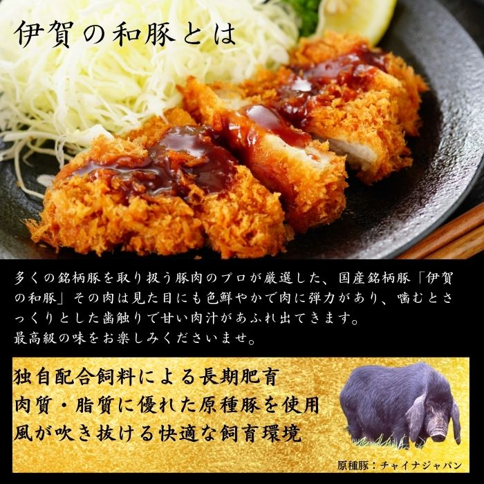 【12/23迄年内発送】〈訳あり〉三重県産伊賀の和豚なんこつ3.5kg以上