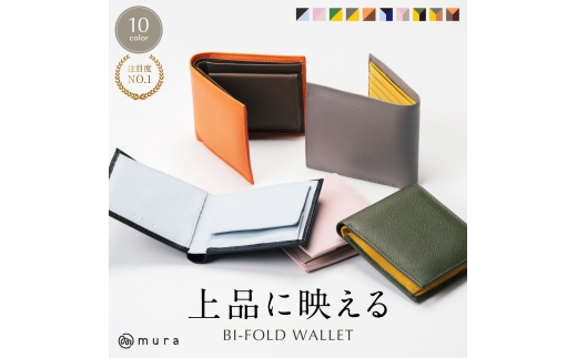 グリーン/イエロー MURA 両面本革 日本製スナップ 二つ折り財布 レディース box型小銭入れ おしゃれ ウォレット レザー シンプル 金運 小さめ 財布 ミニ財布 コンパクト ギフト 2つ折り ブランド 大人 かわいい メンズ プレゼント 本革 バッグ 15000円 1万5千円 岐阜県 大垣市