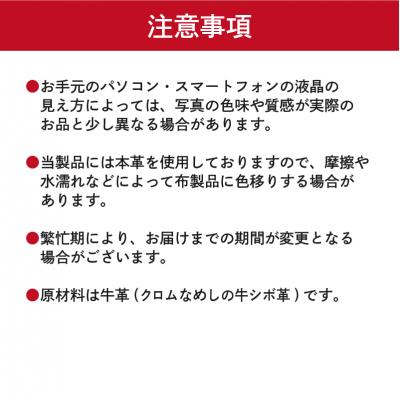 ふるさと納税 可児市 靴職人が作るポーチ　 |  | 03