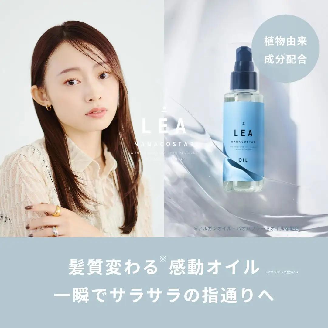 天然由来のLEAヘアオイル・LEAマルチヘアバームセット サロン仕様 美容 スタイリング ハンドクリーム プレゼント ギフト ナナコスター