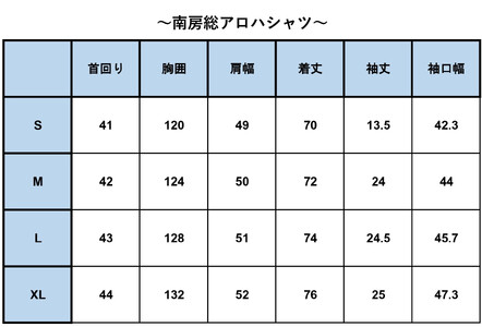 南房総アロハシャツ（サイズ：XL／柄：サフラン） mi0104-0001-10-XL