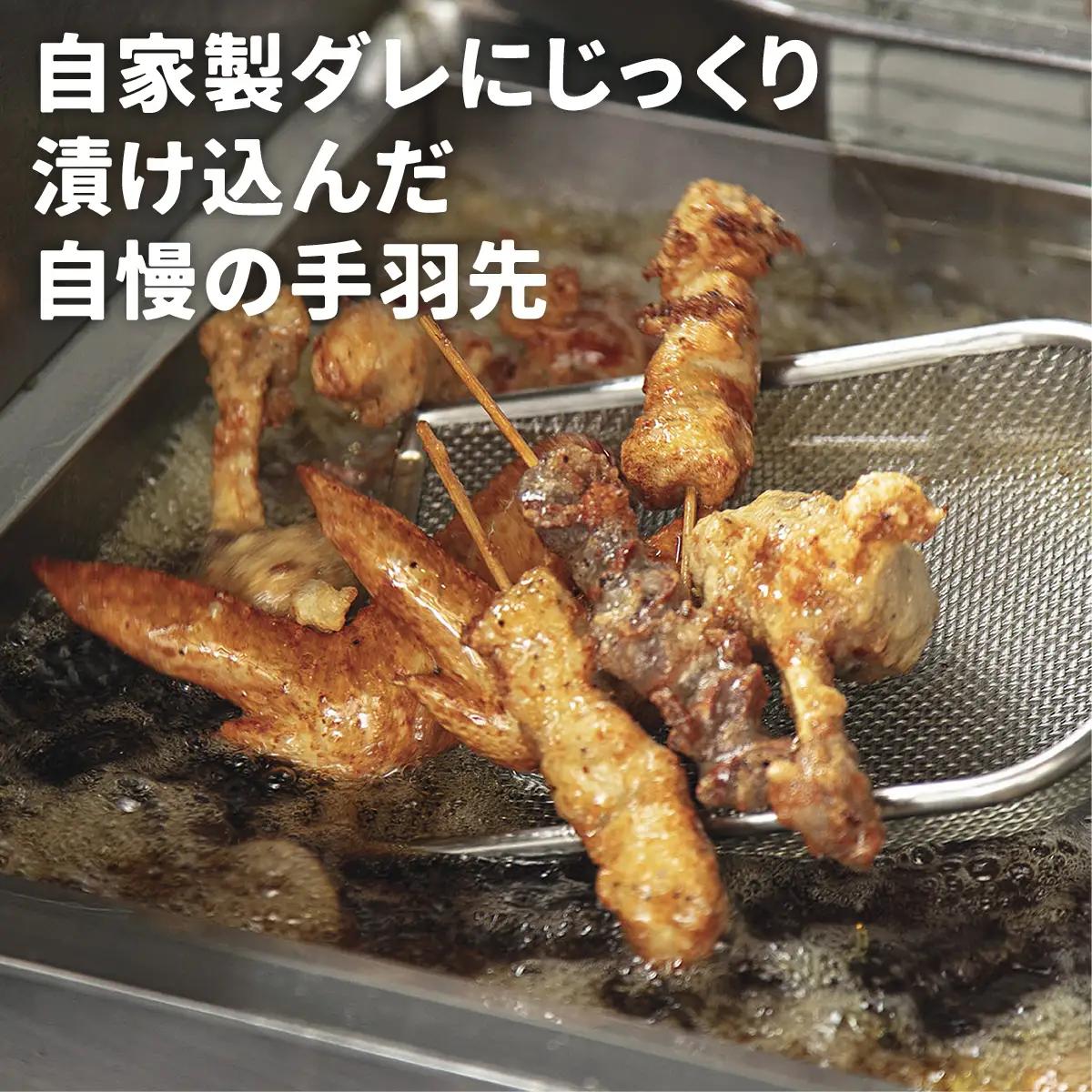 手羽先 唐揚げ 500g　高知 地鶏 真空パック おつまみ おかず 簡単調理 温めるだけ 惣菜