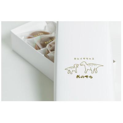 ふるさと納税 むかわ町 むかわ竜どら焼き 5個入り カムイサウルス ケーキショップおのでら |  | 03