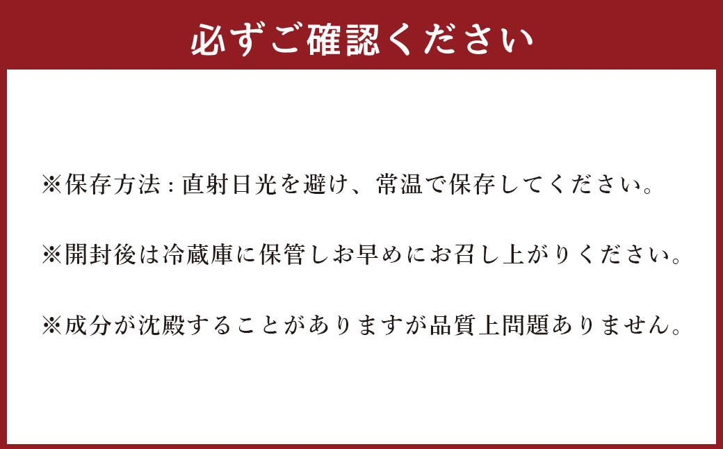 agurico ミニトマトジュース無塩