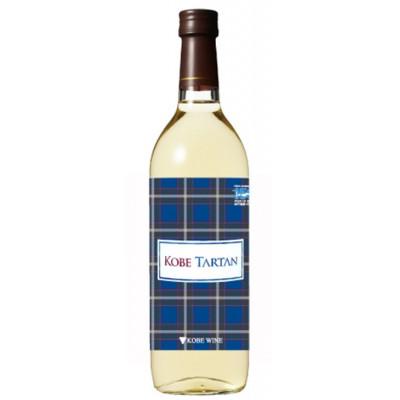 ふるさと納税 神戸市 神戸ワイン タータンラベル 白　720ml