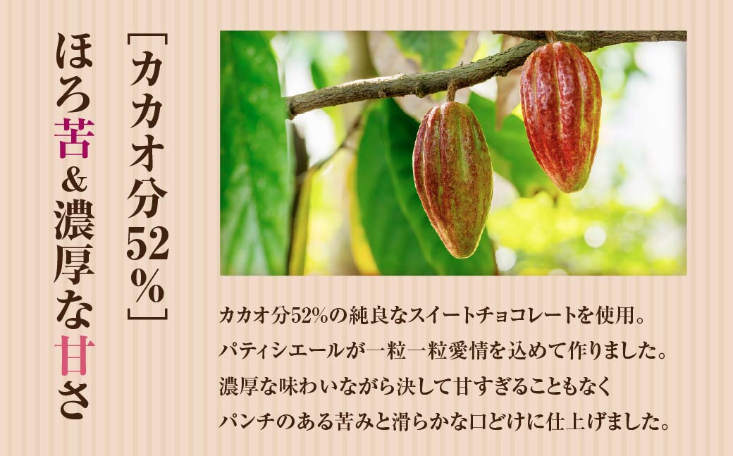 訳あり 自分チョコ 濃厚生チョコ4種セット 各250g