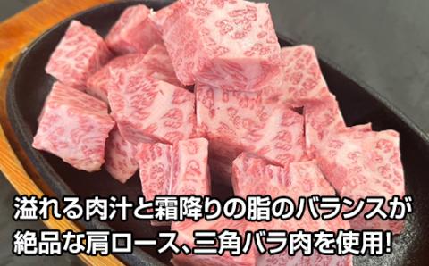 佐賀牛 霜降り サイコロ ステーキ350g 佐賀牛 サイコロステーキ 合計350g 牛肉  国産 お肉 ブランド牛 霜降り 九州産 送料無料 A5～A4 ブランド牛 ステーキ 焼肉 ブロック セット 