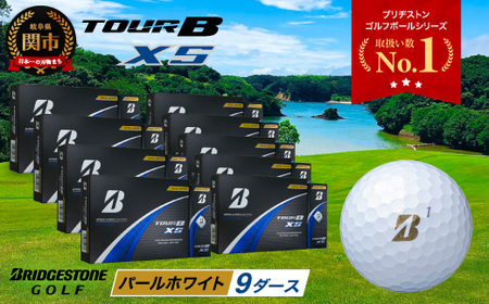 【2024年モデル】TOUR B XS パールホワイト 9ダース ～ゴルフボール ブリヂストン ツアービー まとめ買い 大量～