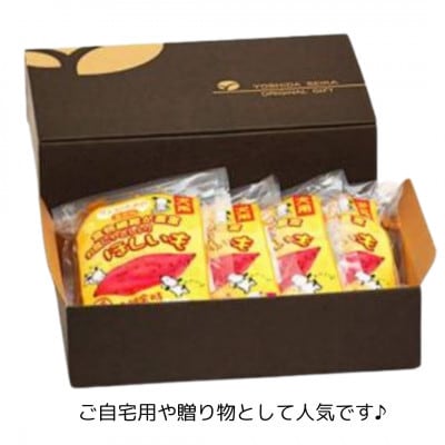 《100g×4袋》無添加　犬のおやつ干し芋　ワンコ用　ペットにも安心な食材をお届けします。【1699019】