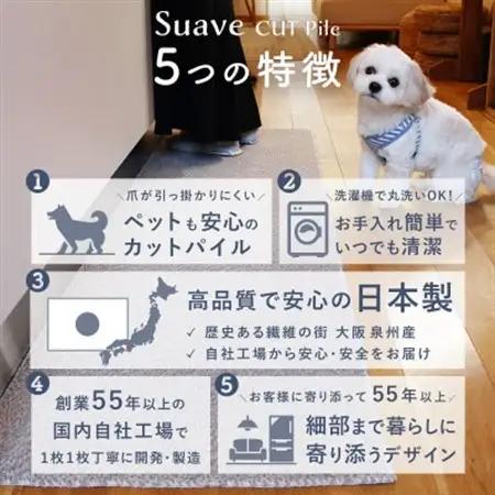 さらふわ カットパイル キッチンマット 50×180cm　グレー(suave-CUT)【1667247】