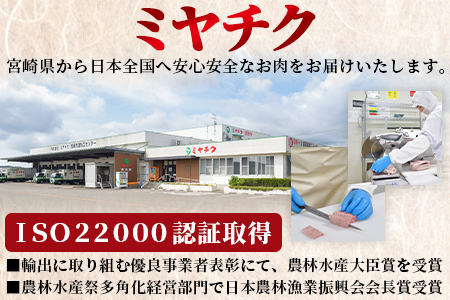 【お歳暮】生産者応援 期間限定 数量限定 ＜宮崎牛ロース焼きしゃぶ 900g＞2024年12月12日から12月17日までにお届け【 国産 黒毛和牛 牛肉 牛 精肉 ローススライス スライス 4等級以上