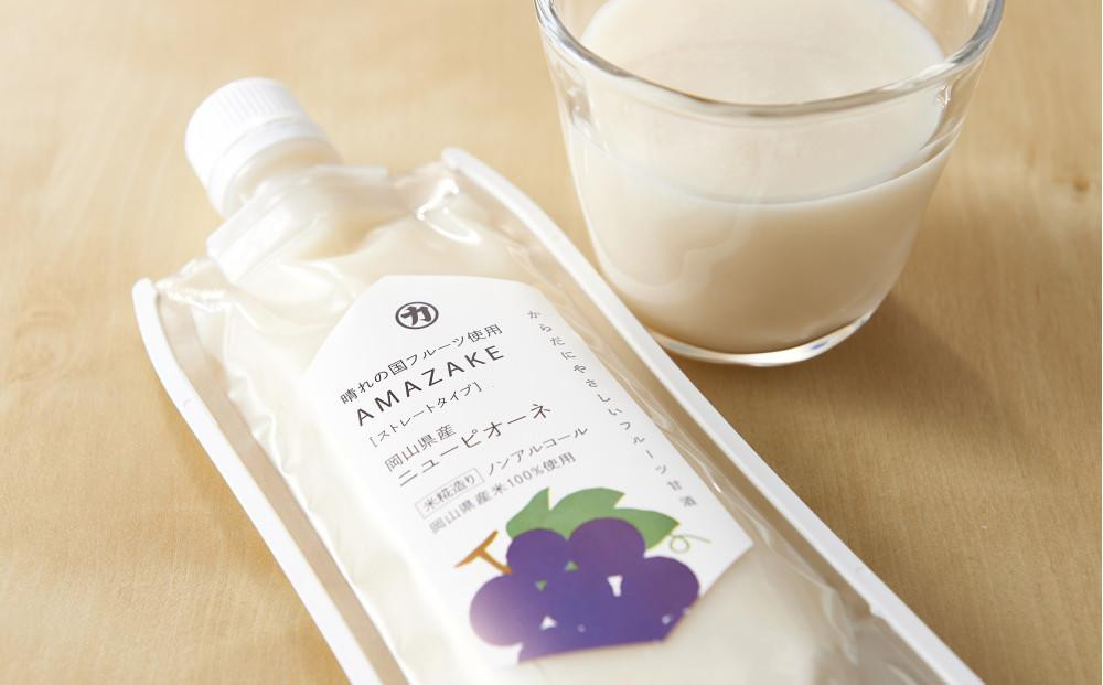 
晴れの国フルーツ甘酒　AMAZAKE　岡山県産ニューピオーネ　180g×5個
