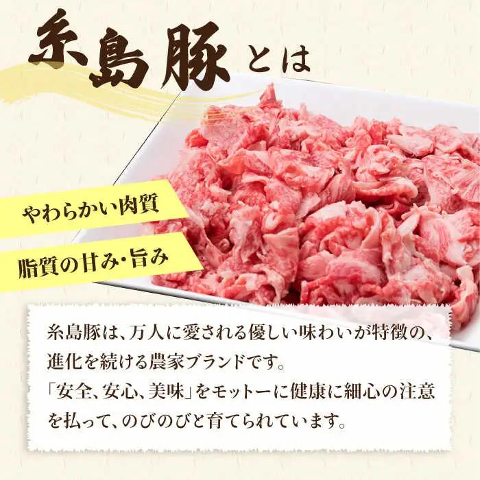 【全3回定期便】毎日のメインのおかずを彩る精肉セット 1,050g 2-3人前 4種 糸島市/糸島ミートデリ工房[ACA201]