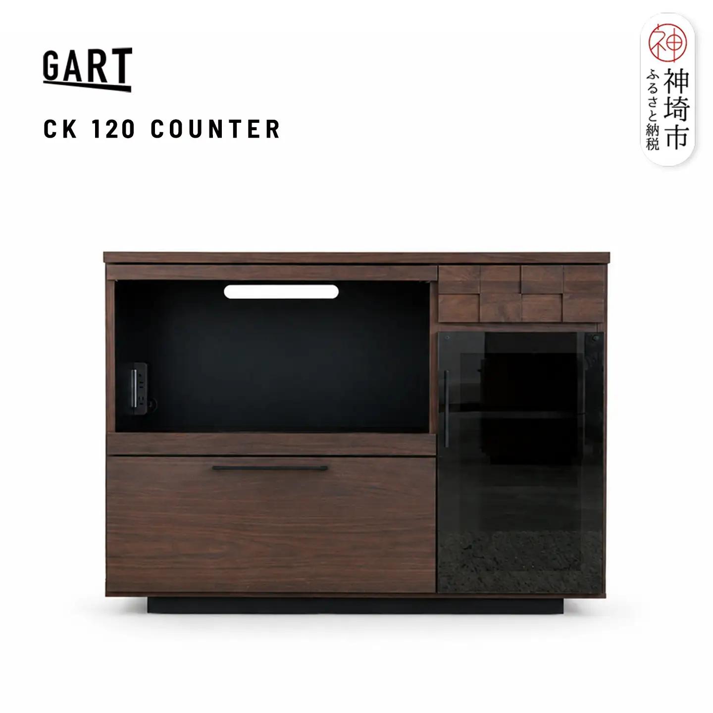 コルク 120カウンター (H062427)