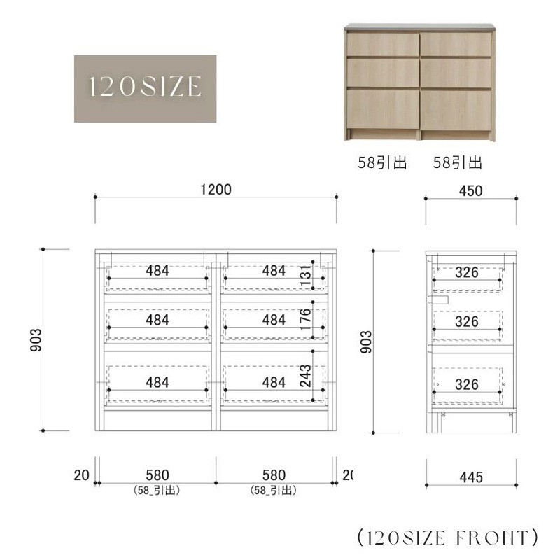 FOGGY カウンター Aタイプ 120cm ソフトクローズレール