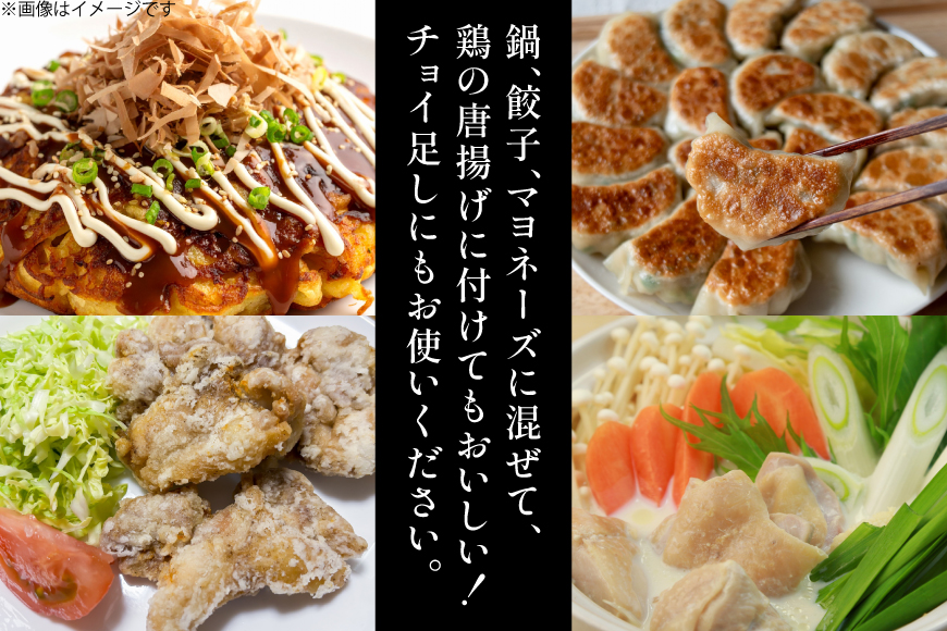 万能調味料 焦がしとうがらし醤油 赤 青 セット [たかはた果樹園 山形県 高畠町 tk06ays650002] 詰め合わせ とうがらし 唐辛子 醤油