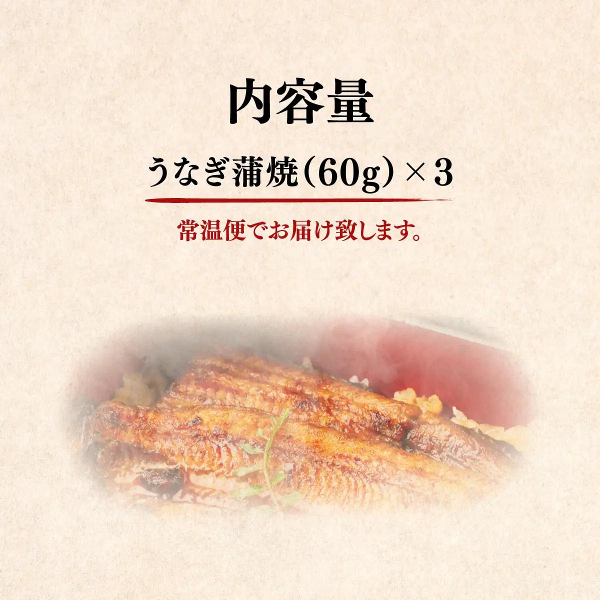 国産うなぎ蒲焼 NAAF001
