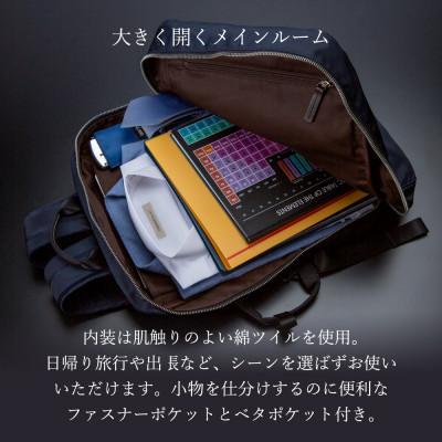 ふるさと納税 豊岡市 ビジネスリュック　豊岡鞄(ネイビー)CDTC-007 |  | 02