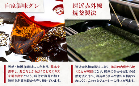 初摘み 福岡 有明のり 海苔本張ギフト 6本セット 8切24枚入り 株式会社木村食品 《30日以内に出荷予定(土日祝除く)》 福岡県 鞍手町  味付け  包装 ギフト
