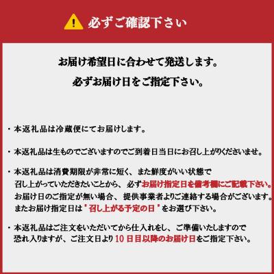 ふるさと納税 下関市 【お届け指定日必須】〜寿美礼〜天然とらふくフルコースセット【白子付】(3人〜4人前)BH206-x |  | 01