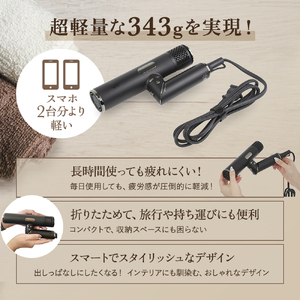 87saku ハナサク　ヘアドライヤー【181001】ﾄﾞﾗｲﾔｰ 高性能ﾓｰﾀｰ ﾌﾟﾛ級 ﾍｱｹｱ 大風量 超速乾 温度設定 風量調整 髪質 ｶｽﾀﾏｲｽﾞ ｽﾀｲﾘﾝｸﾞ 軽量 ｺﾝﾊﾟｸﾄ 折