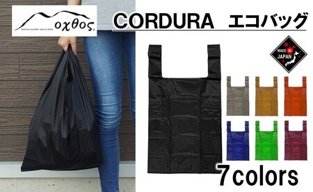 oxtos CORDURA エコバッグ ブラック エコバッグ エコバッグ エコバッグ エコバッグ エコバッグ