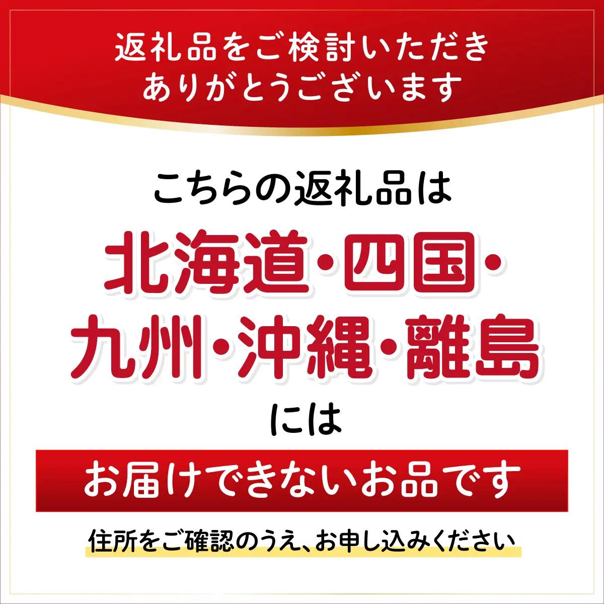 お米の町の天然水　多古水(sui)500ml×96本　TAKS003