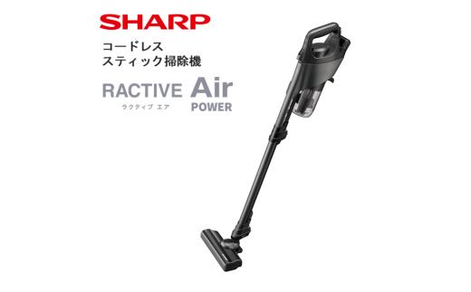J152　SHARP コードレススティック掃除機 EC-PR10-B（ブラック系）【シャープ 電化製品 家電 生活家電 コードレス スティック クリーナー 掃除機  パワー 長時間 新生活 正規品 大阪府 八尾市 返礼品】