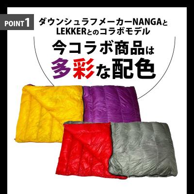 ふるさと納税 小牧市 NANGA×LEKKERコラボシュラフ(封筒型500)シルバー×レッド[040K26-01] |  | 01